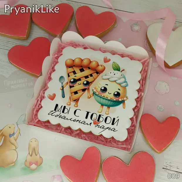 Пряник квадрат (10-10 см.)